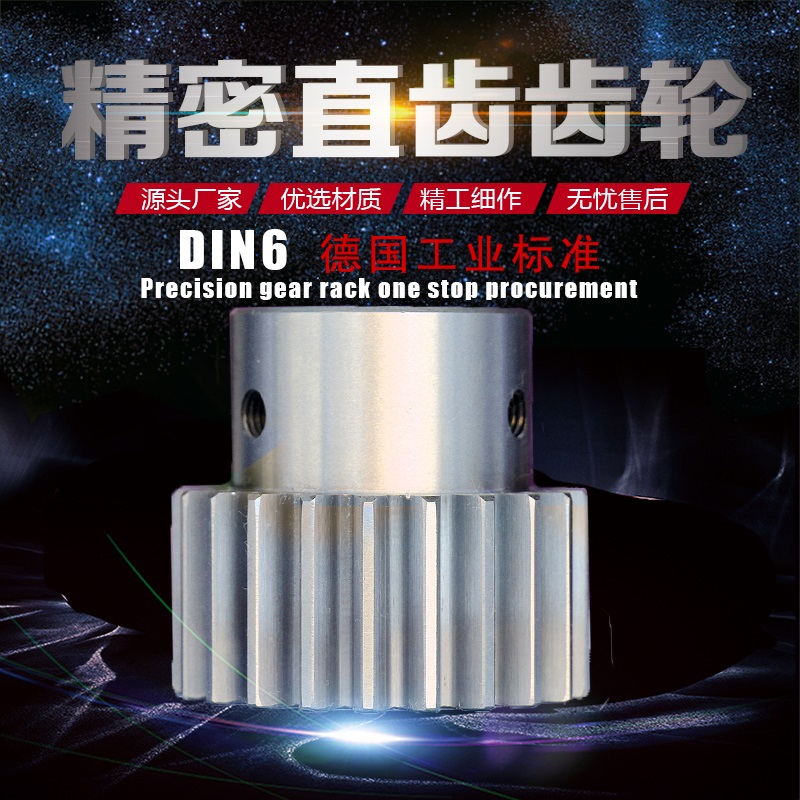 齒輪制造工藝的主流