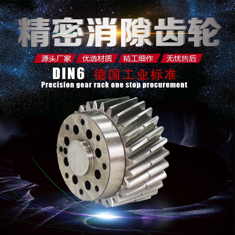 螺旋傘齒輪的噴丸強度